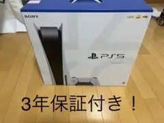 プレイステーション5 CFI-1200A01