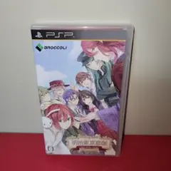 PSP　明治東京恋伽　【乙女ゲーム】