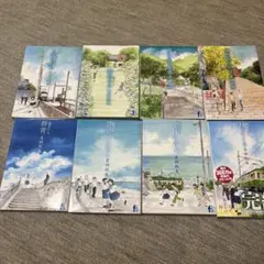 海街ダイアリー吉田秋生 セット