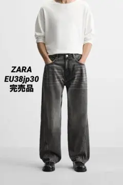 ZARA ザラ シームディテール バギー デニムパンツ EU38　完売品