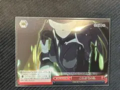 ヴァイスシュヴァルツ　怪獣8号　RRR