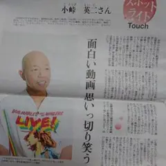 2025年最新】小峠英二（バイきんぐ）の人気アイテム - メルカリ