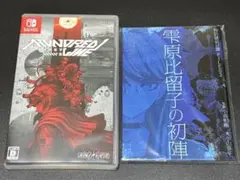 Switch HUNDRED LINE（ハンドレッドライン）最終防衛学園