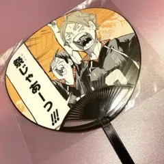 ハイキュー！！ 祭りじゃーっ！！！ うちわ2