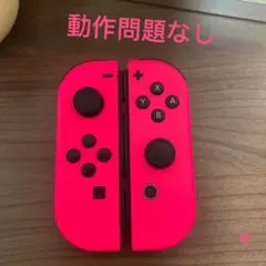 Nintendo Switch ジョイコン ネオンピンク/ネオンピンク