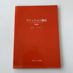 絵画・額縁・版画・渡辺 美香子・新品未使用・夕暮れの小径・美術品・インテリア・ mikako-101-5.jpg