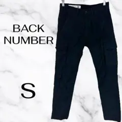 【バックナンバー】テーパードワークパンツ　カーゴ　しっかり生地　ブラック　S