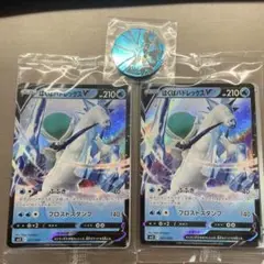 はくばバドレックスV ジャンボパックセット 2セット&コイン