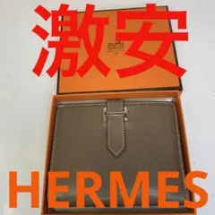 【激安】 エルメス べアンコンパクト ヴォースイフト 二つ折り財布