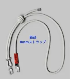 新品 topologie8.0mm Rope 【ストラップ単体】