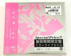 【未開封】一青窈 Special Edition 期間限定出荷盤 ライブDVD