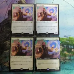 MTG　ドラニスの判事　通常3枚拡張1枚　計日本語4枚まとめ売り