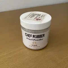 CHEF RUBBER パールパウダー ゴールド