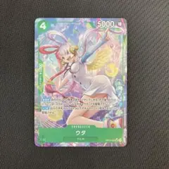 受け継がれる意志　ウタ　パラレル