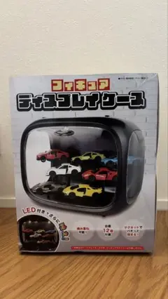 LED付きショーケース 最大12台収納　新品　未使用