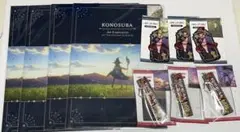 この素晴らしい世界に爆焔を　このすば　10点セット