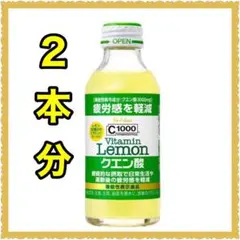 2本コンビニ 引換券 セブンイレブン ローソン ファミマ 引き換え券