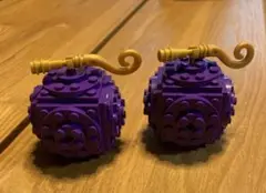 ワンピース　LEGO 悪魔の実 ゴムゴムの実 ブロック 2個セット 非売品
