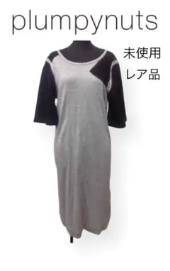 【レア品】plumpynuts プランピーナッツ ロングトップス