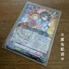 コロコロコミック9月号付録　ヴァンガード　ダウナーお姉さん