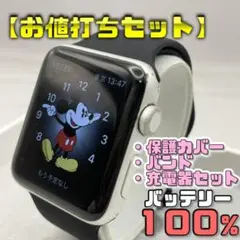 【お値打ちセット】BT100％ 42mm アップルウォッチ カバー＋バンド＋充電