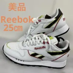 美品　Reebok クラシックレザーポンプ　ホワイト　25㎝　B2802