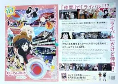 Item thumbnail for item b40d6d1c-5557-42be-b01a-39b2fa6fb13f