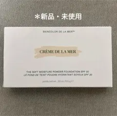 2025年最新】DE LA MER パウダーファンデーションの人気アイテム