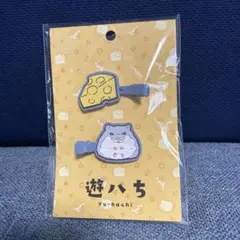 遊ハち　ハムスター　ジャンガリアン　前髪クリップ　しまむら