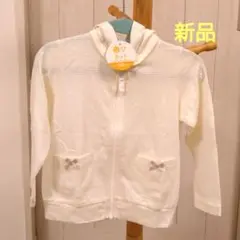 ❤️新品❤️ 女の子 UVカットパーカー 100cm