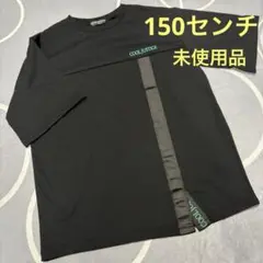男の子　半袖Tシャツ　ブラック　150センチ★未使用品