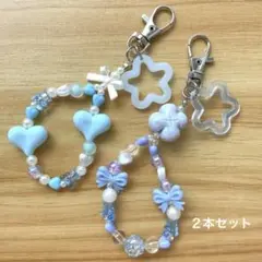 【ビーズキーホルダー】ブルー　２本セット