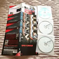 泣かないと決めた日&絶対泣かないと決めた日　レンタル落ちDVD【全巻】セット