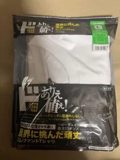 開封品未使用ドンキ エレファント Tシャツ Ｌ白 ホワイト 13オンスハード生地