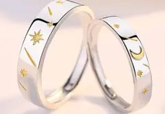 新品指輪☆安心のメルカリ便☆ 2個セット☆星と月のペアリング ☆
