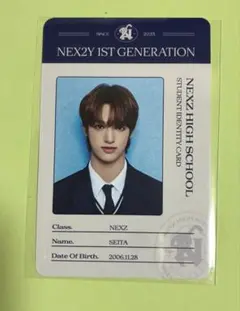 NEXZ セイタ GLOBAL FC