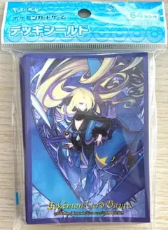 ポケカ　デッキシールド　シロナ＆ガブリアス　未開封パック