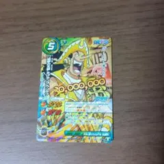 ウソップ　ミラクルバトルカードダス　15周年