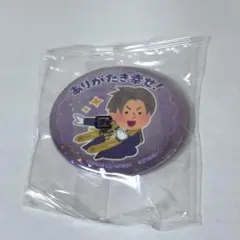 刀剣乱舞 わくわく本丸スタンプ カプセル缶バッジコレクション へし切長谷部
