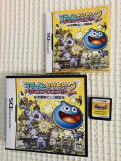 スライムもりもりドラゴンクエスト 2 大戦車としっぽ団