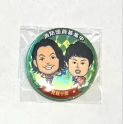 消防団員募集中 見取り図 缶バッジ