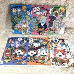 妖怪ウォッチ 2018 レンタル落ち DVD