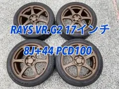 RAYS VR.G2 17インチ ホイールセット 8J+44 PCD100 m54445194722_1.jpg?1741838629