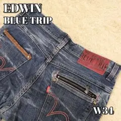 EDWIN EB0001 BLUE TRIP ジップ ストレート デニム W34