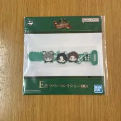 ミセスグリーンアップル ミセス 一番くじ ラバーコレクション