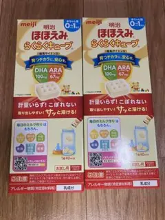 明治 ほほえみ らくらくキューブ 4袋