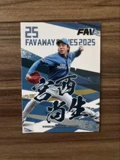 Item thumbnail for item 115166a7-c976-4970-9306-3e9b9df4e99d