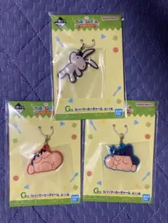 一番くじ　クレヨンしんちゃん　オラお腹いっぱいだゾ　ラバーマーカーチャーム　3種