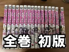 ピーチボーイリバーサイド 全巻セット