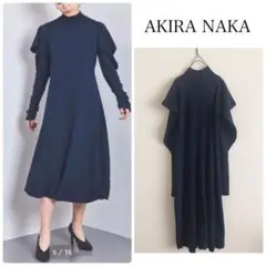 アキラナカ ボリュームスリーブニットワンピース 美品
